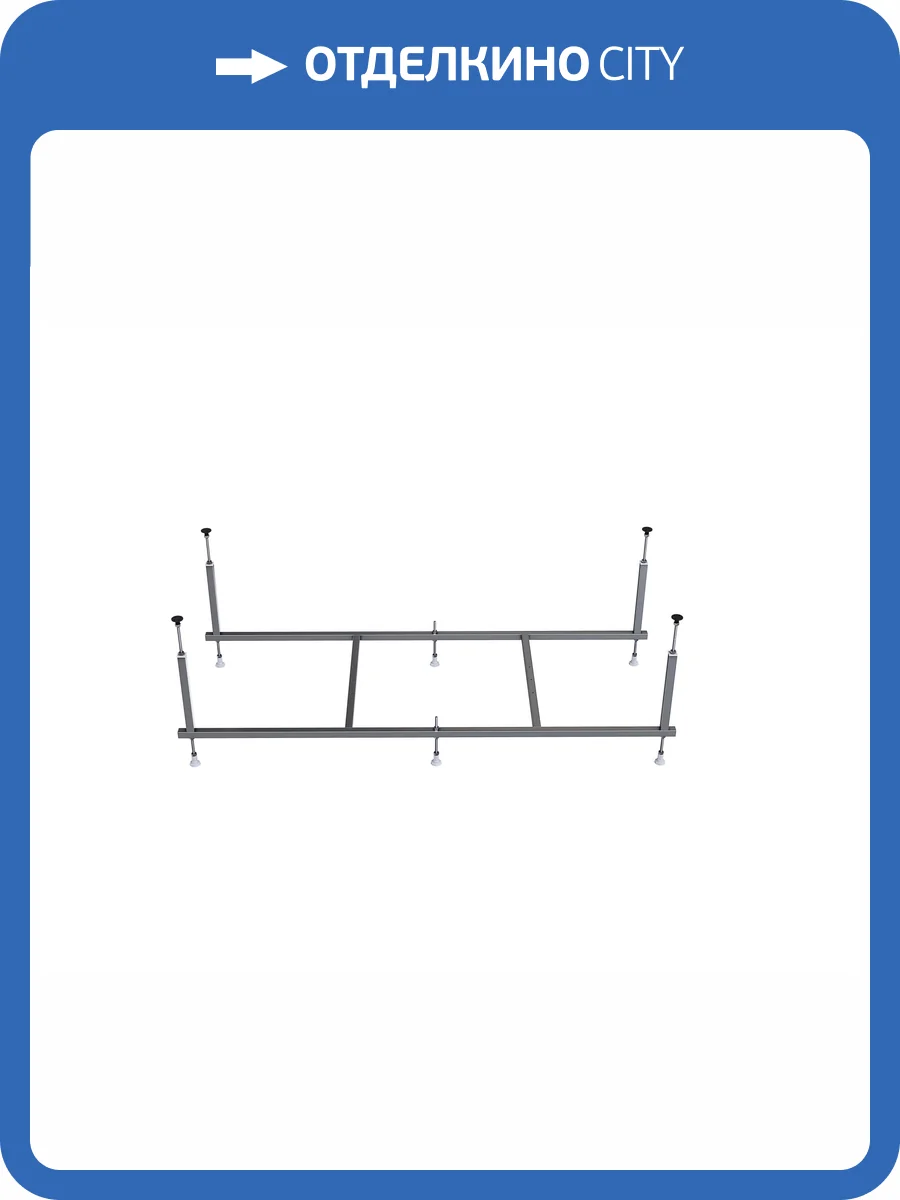 Сборный каркас Aquatek KAR-0000075 160 см, к ваннам Либра, Либра NEW, Оберон, Афродита, универсальный фото 2