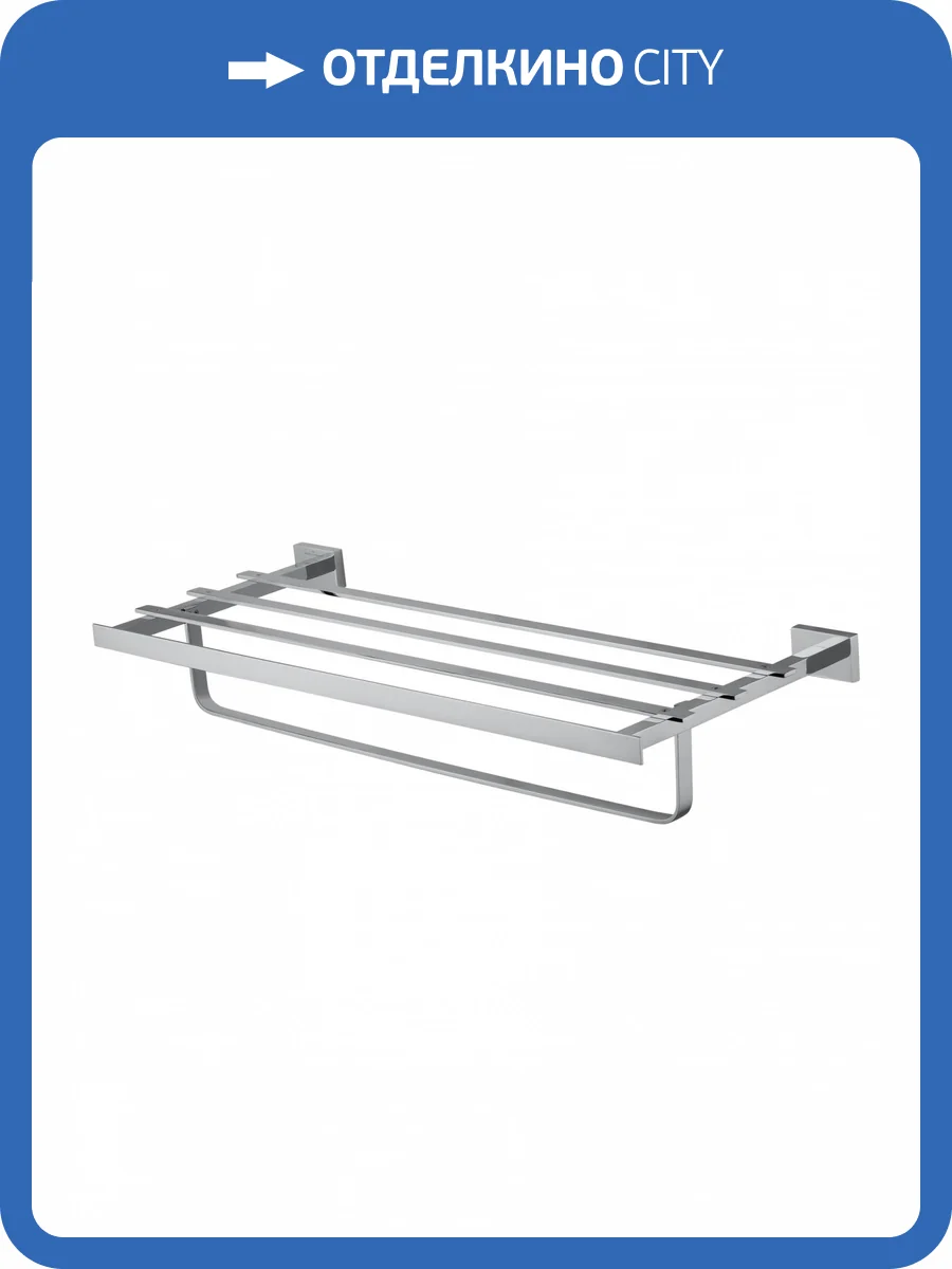 Полотенцедержатель Wonzon & Woghand WW-9781 с полкой, хром фото 5