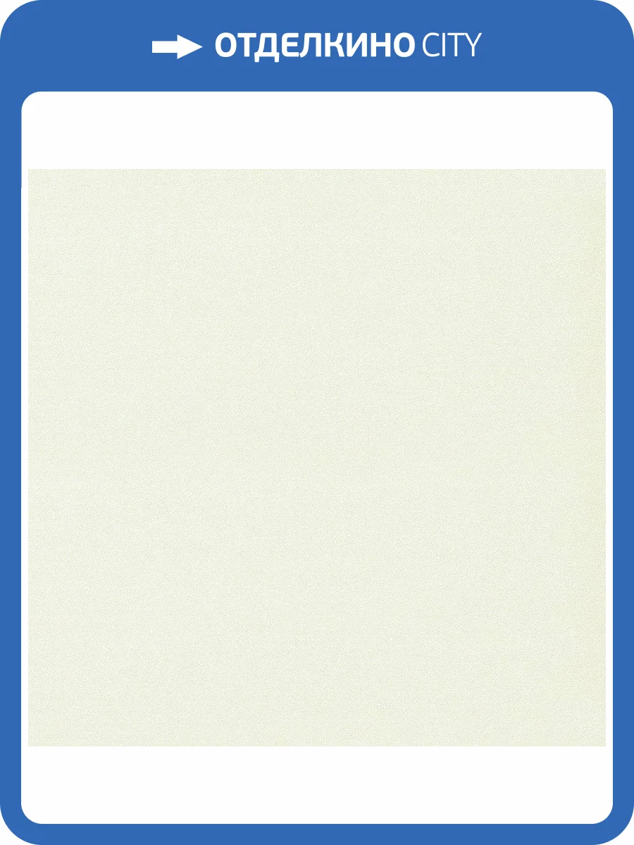 Обои флизелиновые Andrea Rossi Spectrum Max 54357-2 фото 2