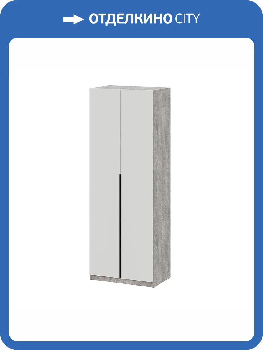 Шкаф Арника ШК 5 00-00221005 цемент светлый, белый шагрень фото 3