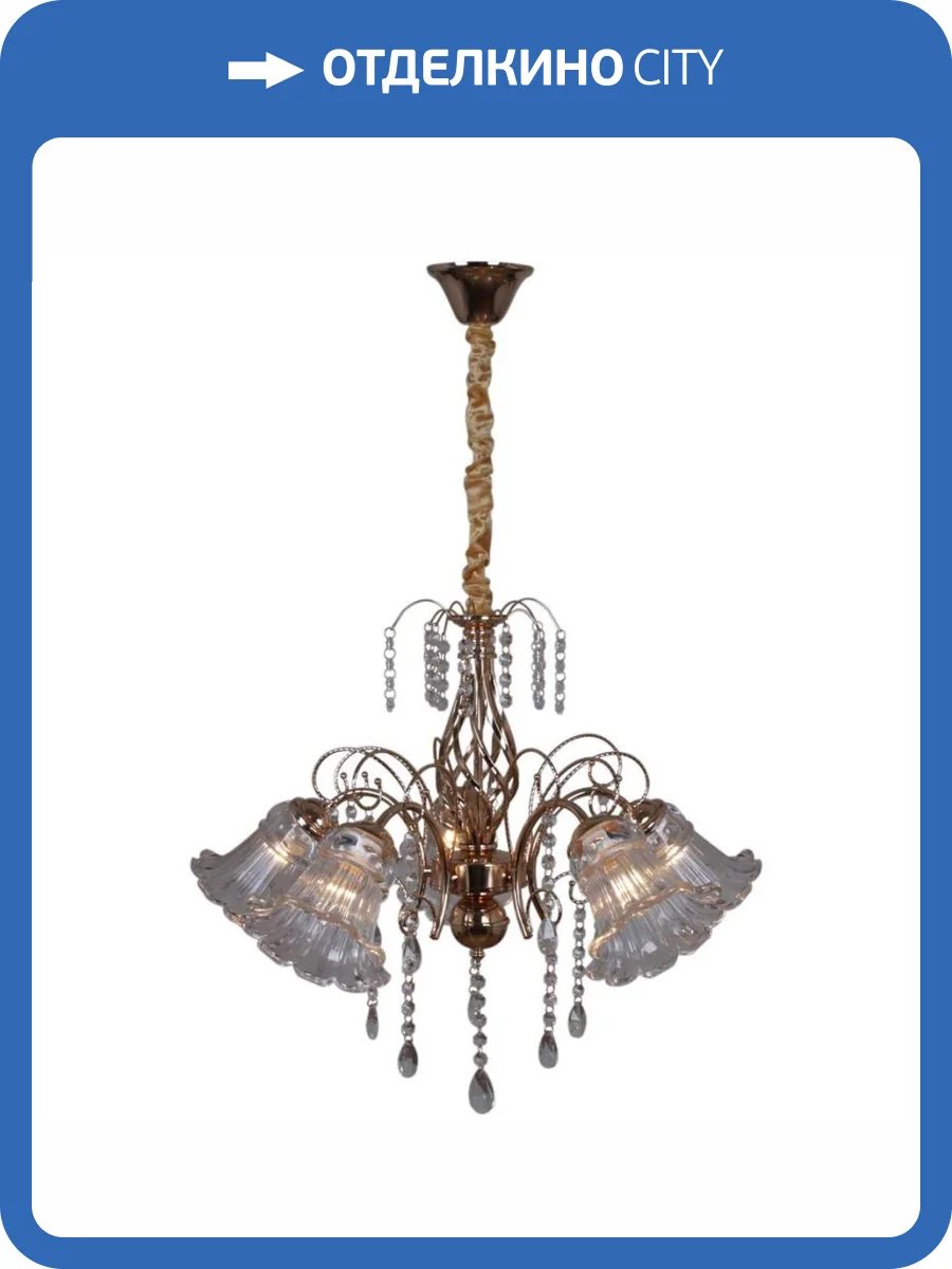 Потолочная люстра Reluce 02348-0.4-05 FGD+CL фото 3