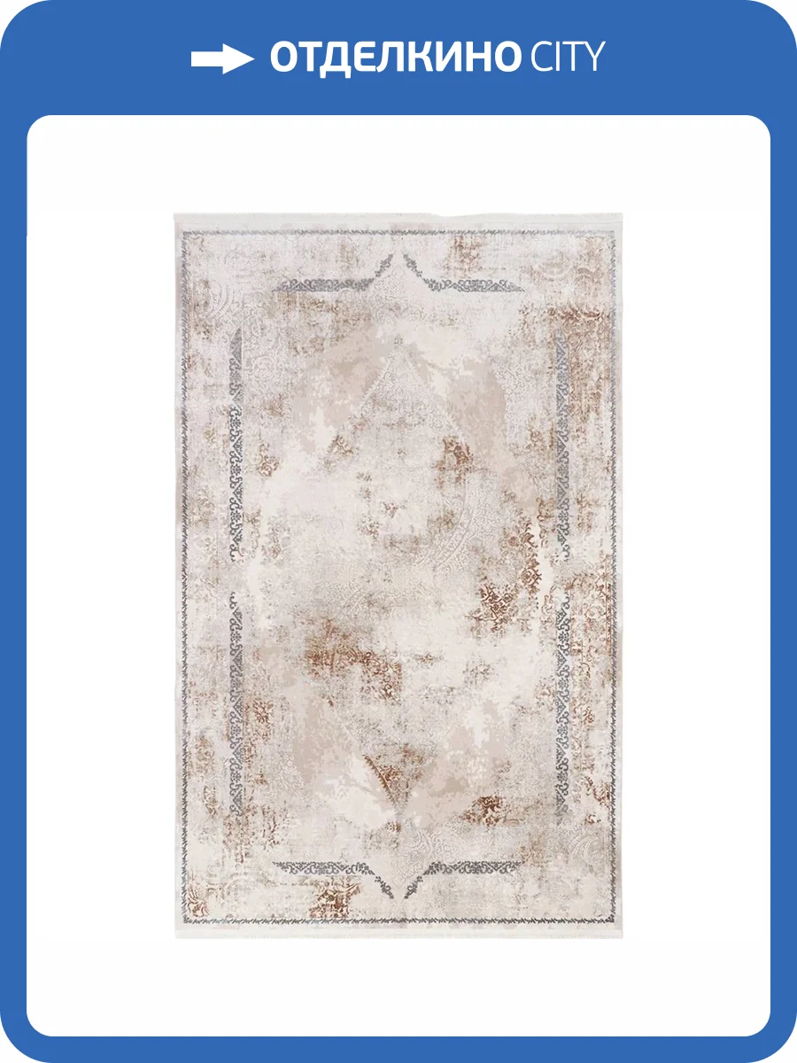 Ковер Sirma Mers Dakota 04147A V8YD WHITE/BROWN Прямоугольник 2x3 фото 2