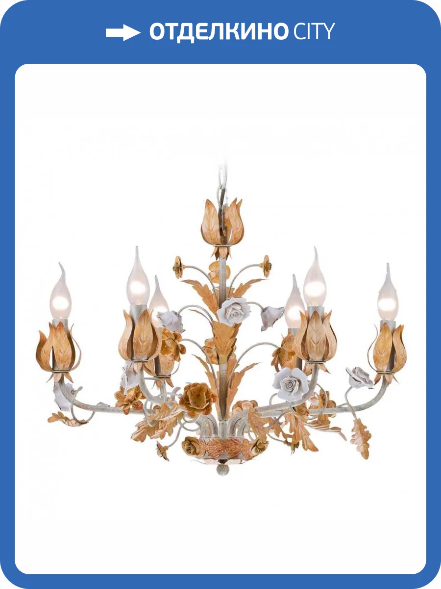 Подвесная люстра Arti Lampadari Contrada E 1.1.6 WO фото 2