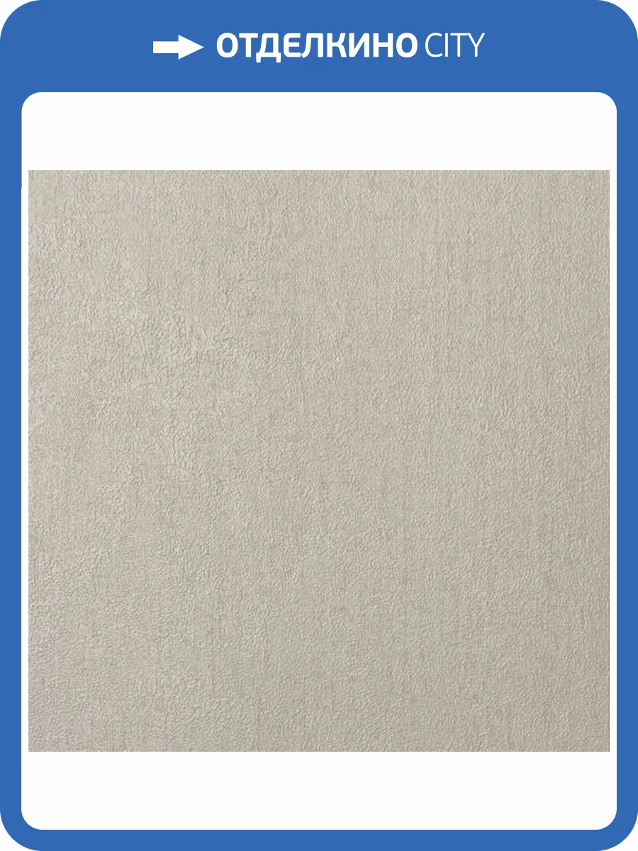 Обои Alessandro Allori Bodega RTE2402-4 фото 2