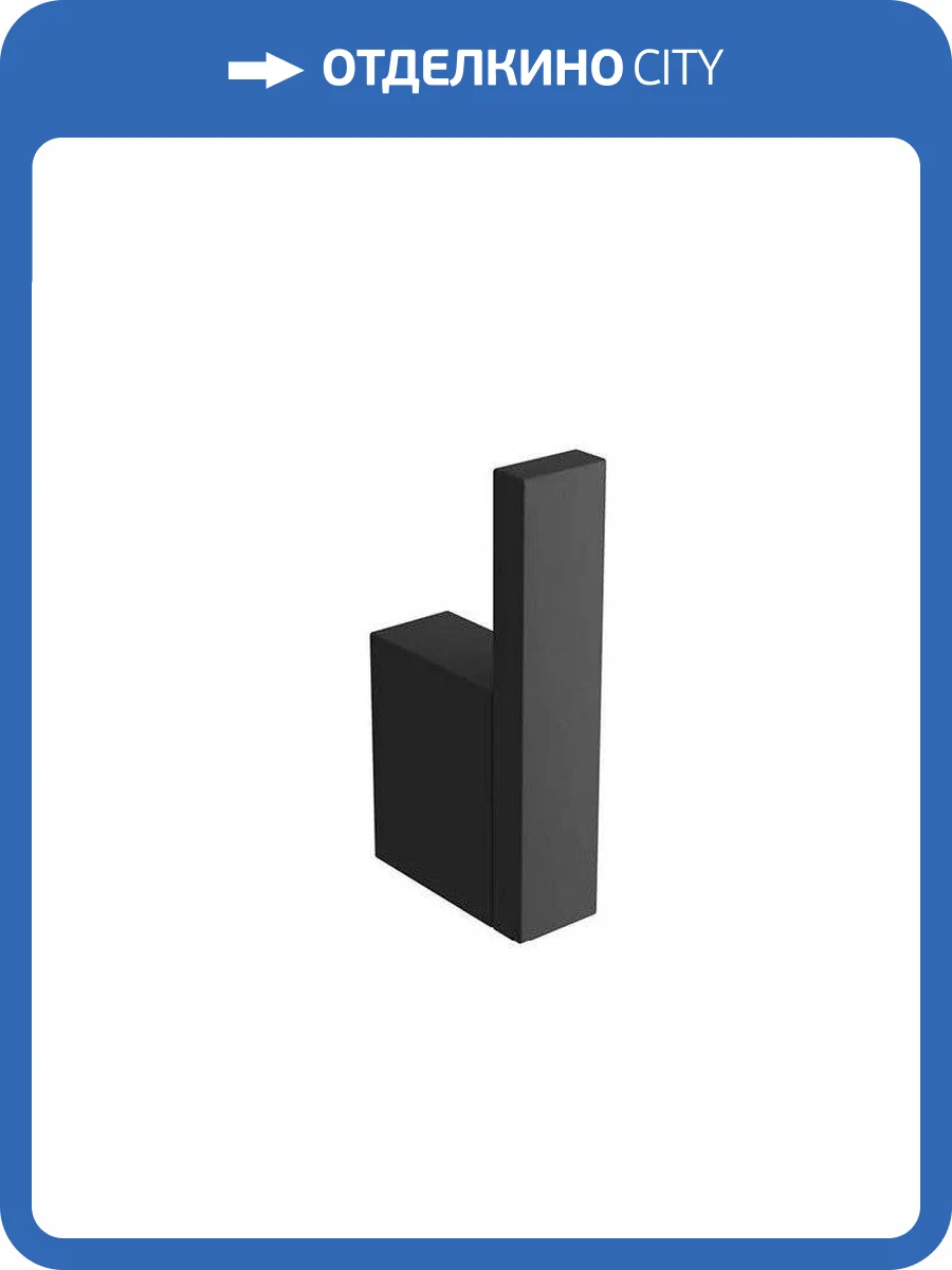 Крючок одинарный EXCELLENT Riko (черный) фото 3