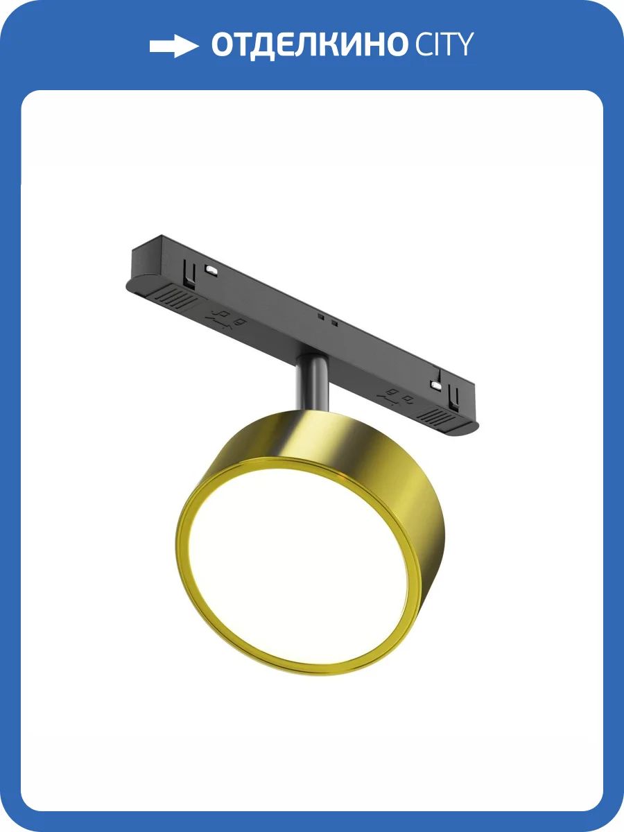 Трековый светильник Technical Rado TR040-2-18W3K-BBS фото 5