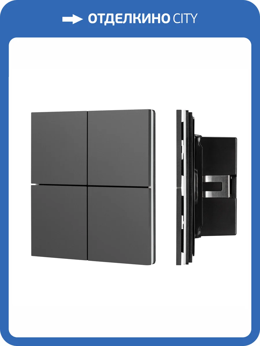 Панель диммер клавишный Arlight Knx 39663 фото 4