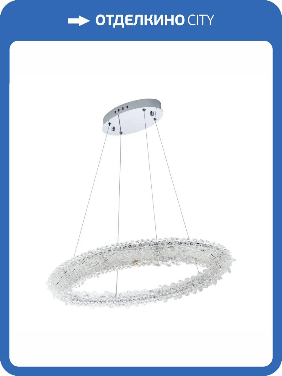 Подвесной светильник Modelux Modestyle MS.5004.800 CR фото 8