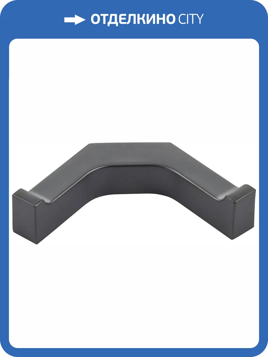 Крючок Keuco Edition 11 11115130000 хром черный шлифованный фото 3