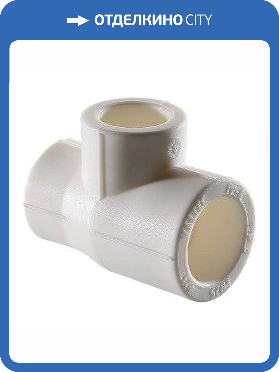 Тройник полипропиленовый переходной VALTEC PPR 63-32-63 мм фото 5