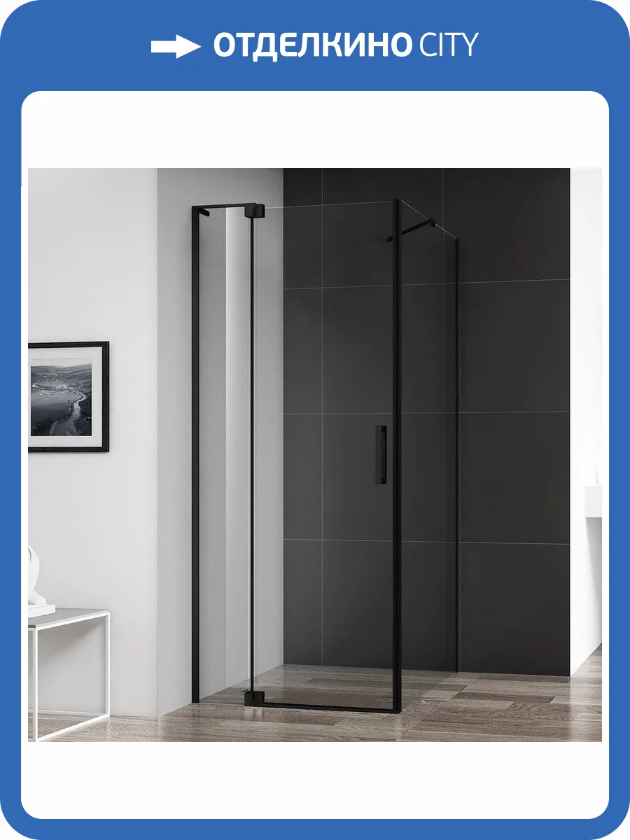 Душевой уголок Cezares Slider AH 1 90-100/110 C Nero профиль черный, стекло прозрачное фото 4