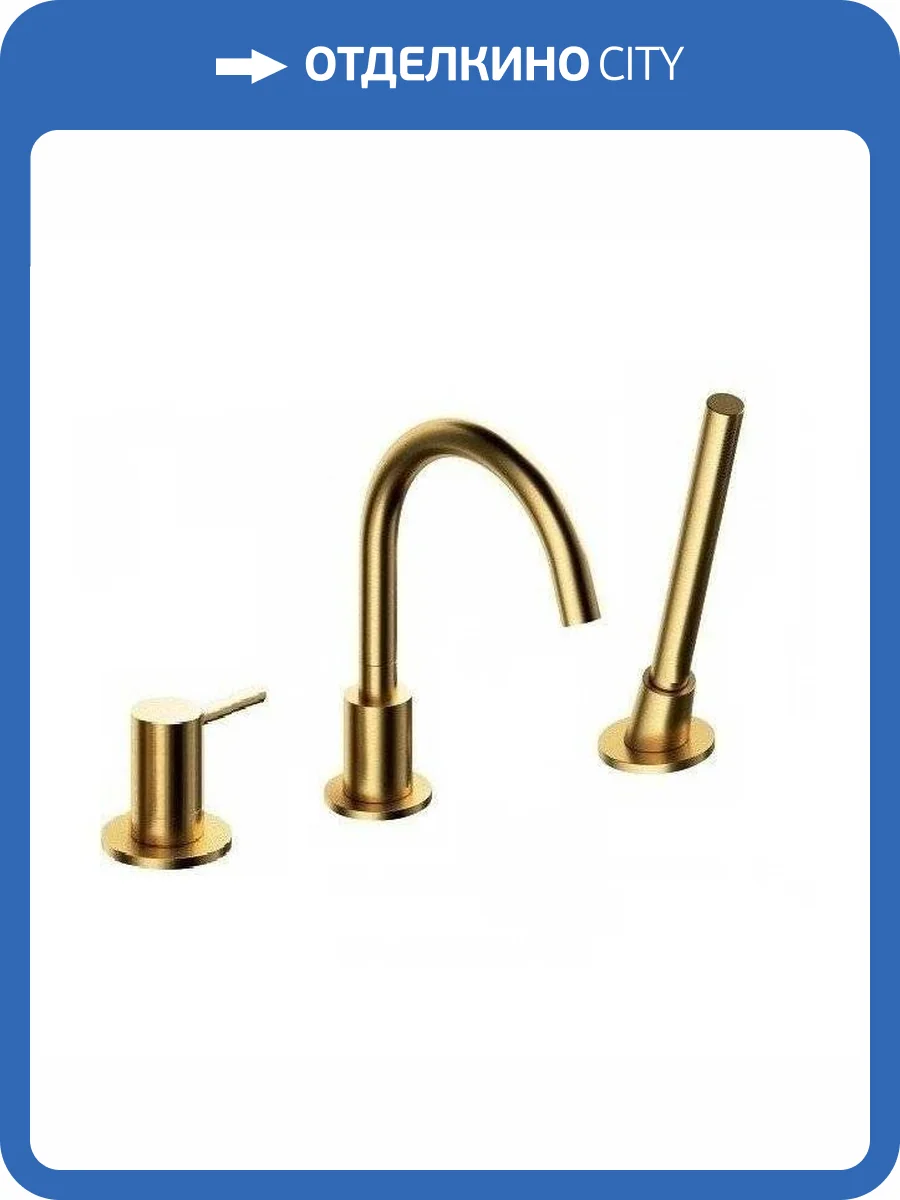 Смеситель на борт ванны Remer Minimal N072BG золото брашированное фото 3