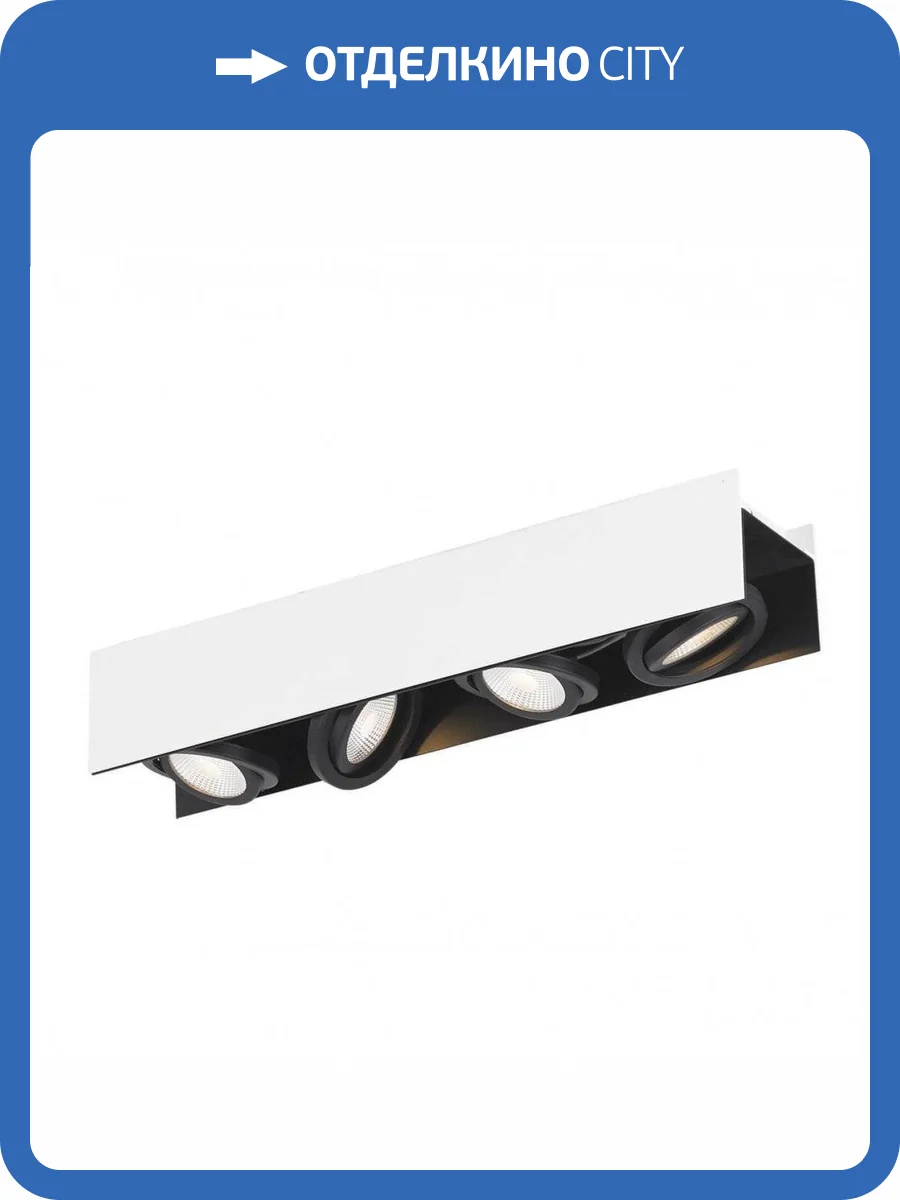 Потолочный светодиодный светильник Eglo Vidago 39318 фото 2