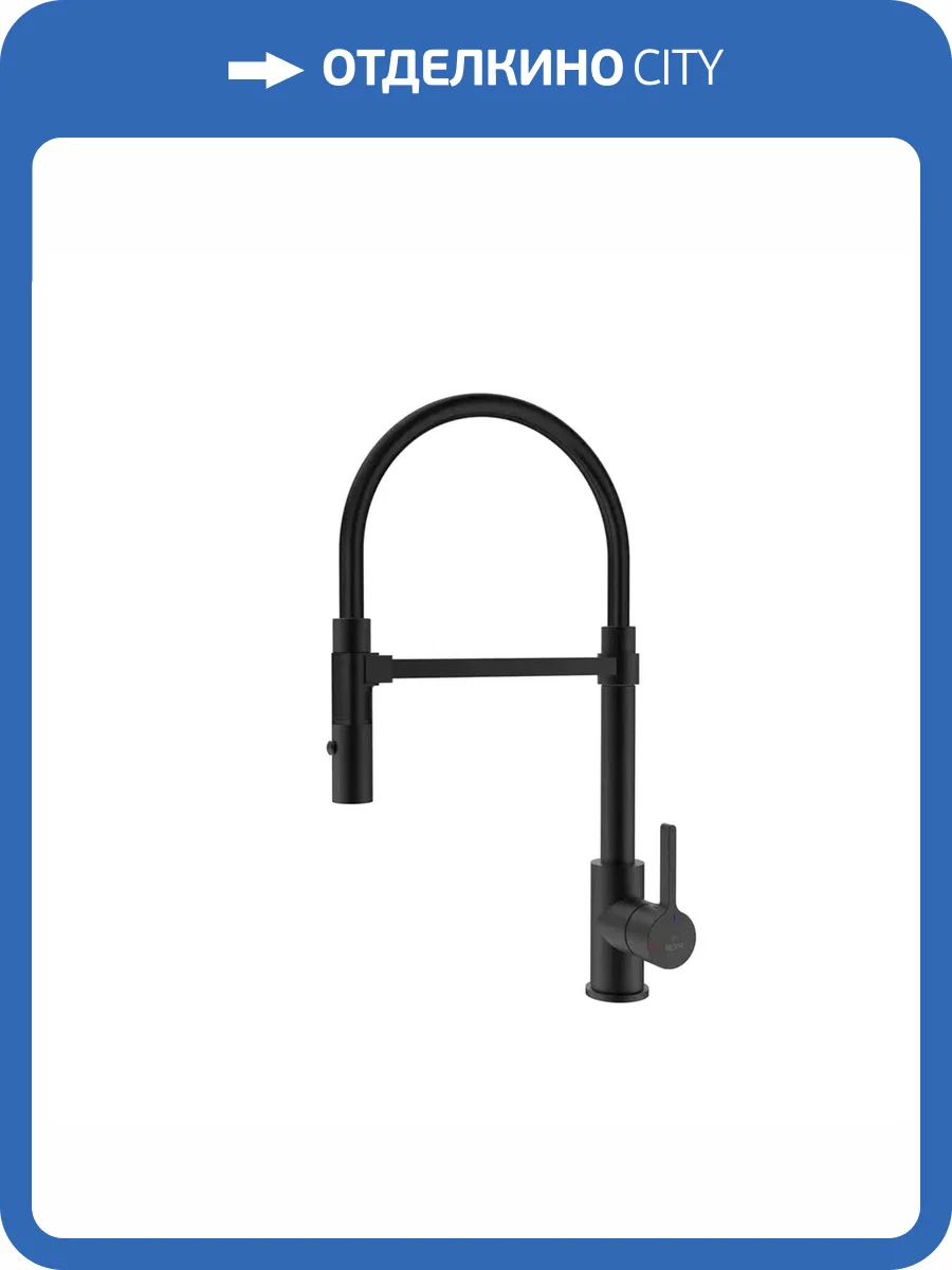 Смеситель для кухни Rose R133H черный фото 8
