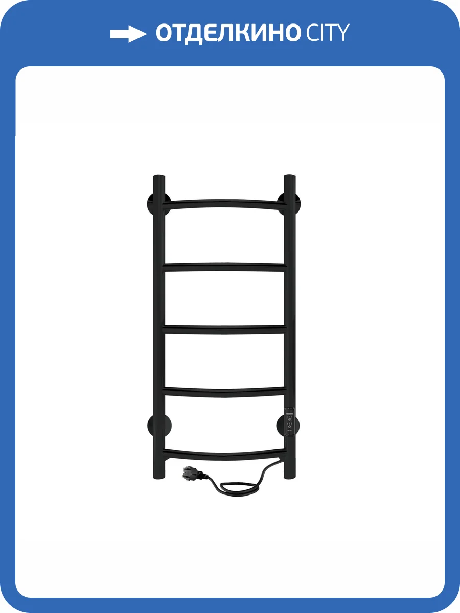 Полотенцесушитель электрический Indigo Arc Lux LCALE70-30BRRt черный муар фото 6