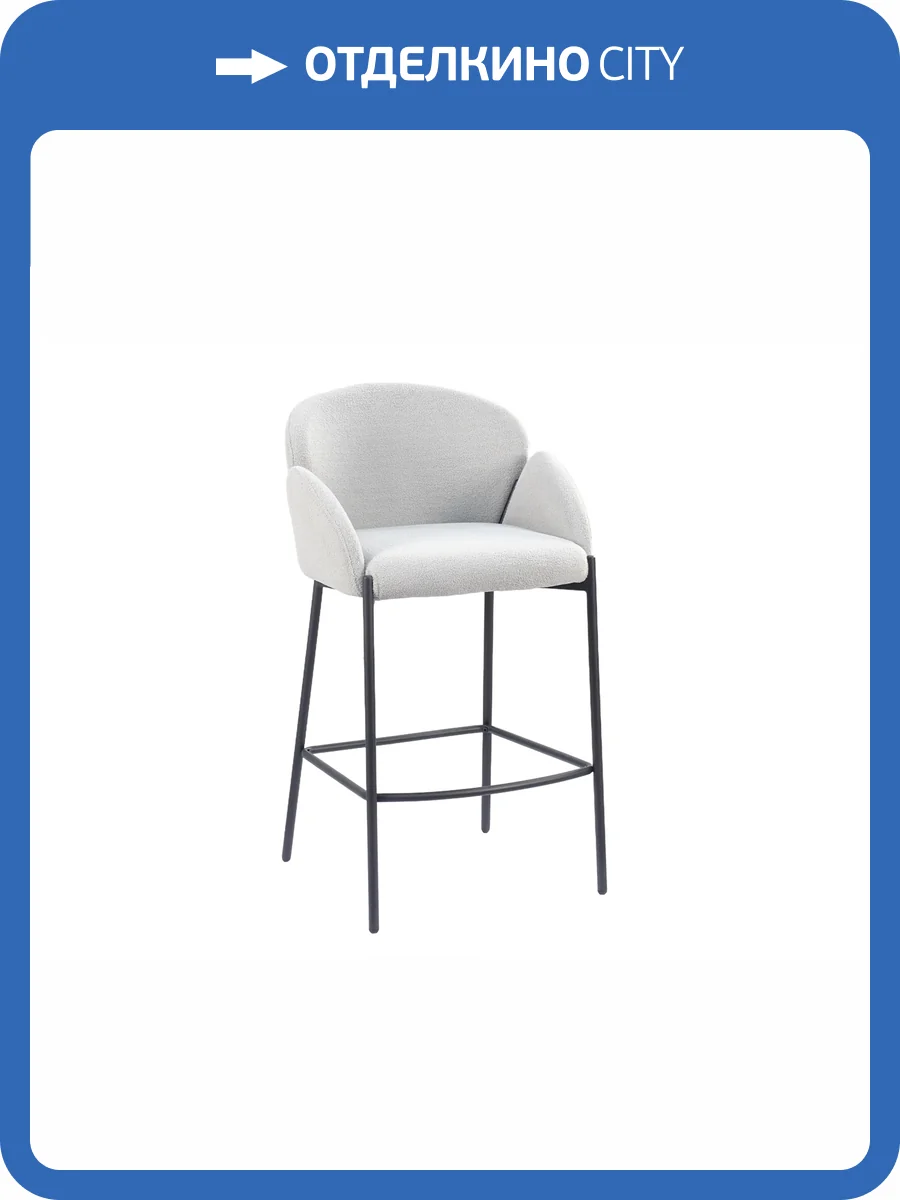 Стул барный Stool Group Melia BC-87 3018-14 black legs DUAL светло-серый фото 6