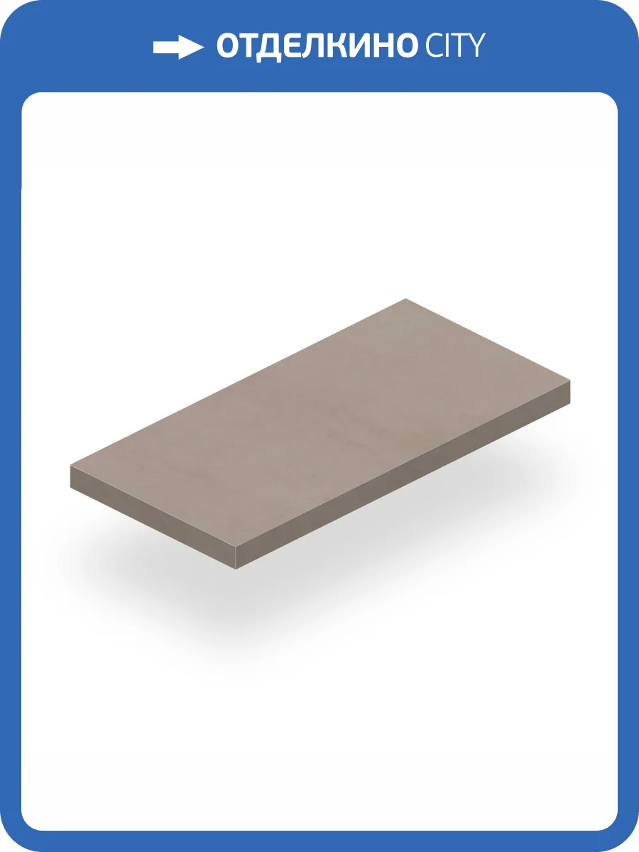 Ступень Atlas Concorde Russia Rinascente 620070802243 Clay Scalino Angolare Sx / Ринашенте Клэй Угловая Левая 33x80 фото 2