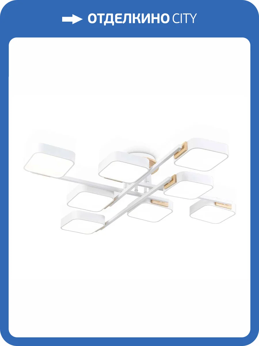 Люстра на штанге Ambrella light Comfort FL4888 фото 10