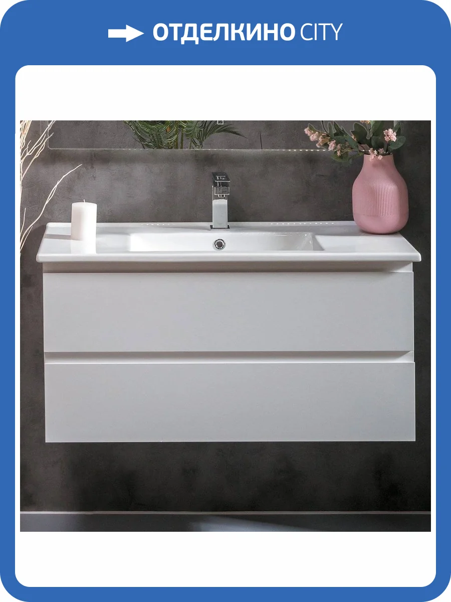 Тумба с раковиной Armadi Art Capolda 100 с белой ручкой фото 6