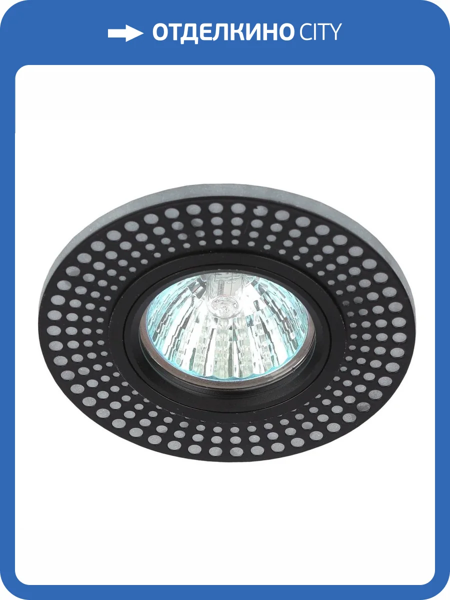 Точечный светильник ЭРА с подсветкой DK LD41 WH/BK Б0037383 фото 3