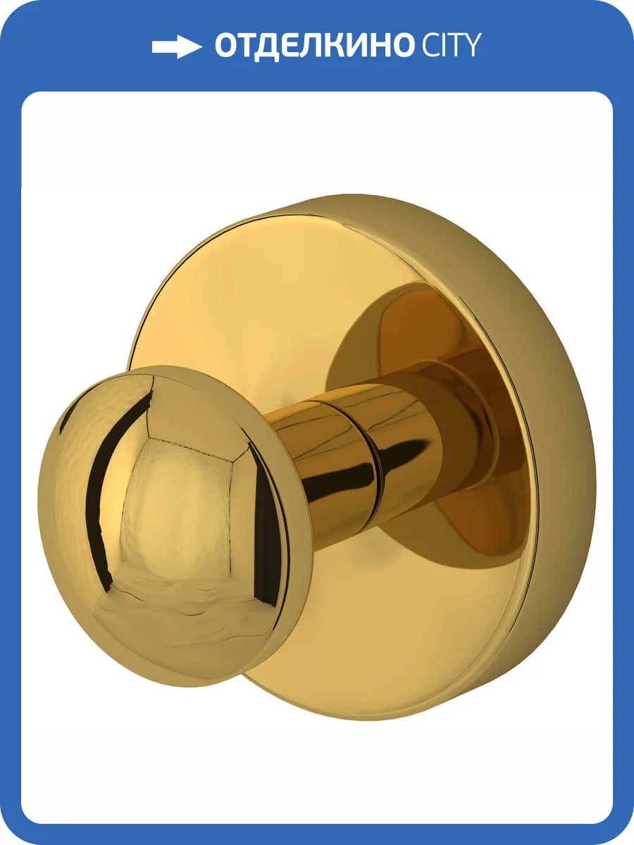 Вешалка Сунержа Сфера 03-3006-0000 Золото фото 3