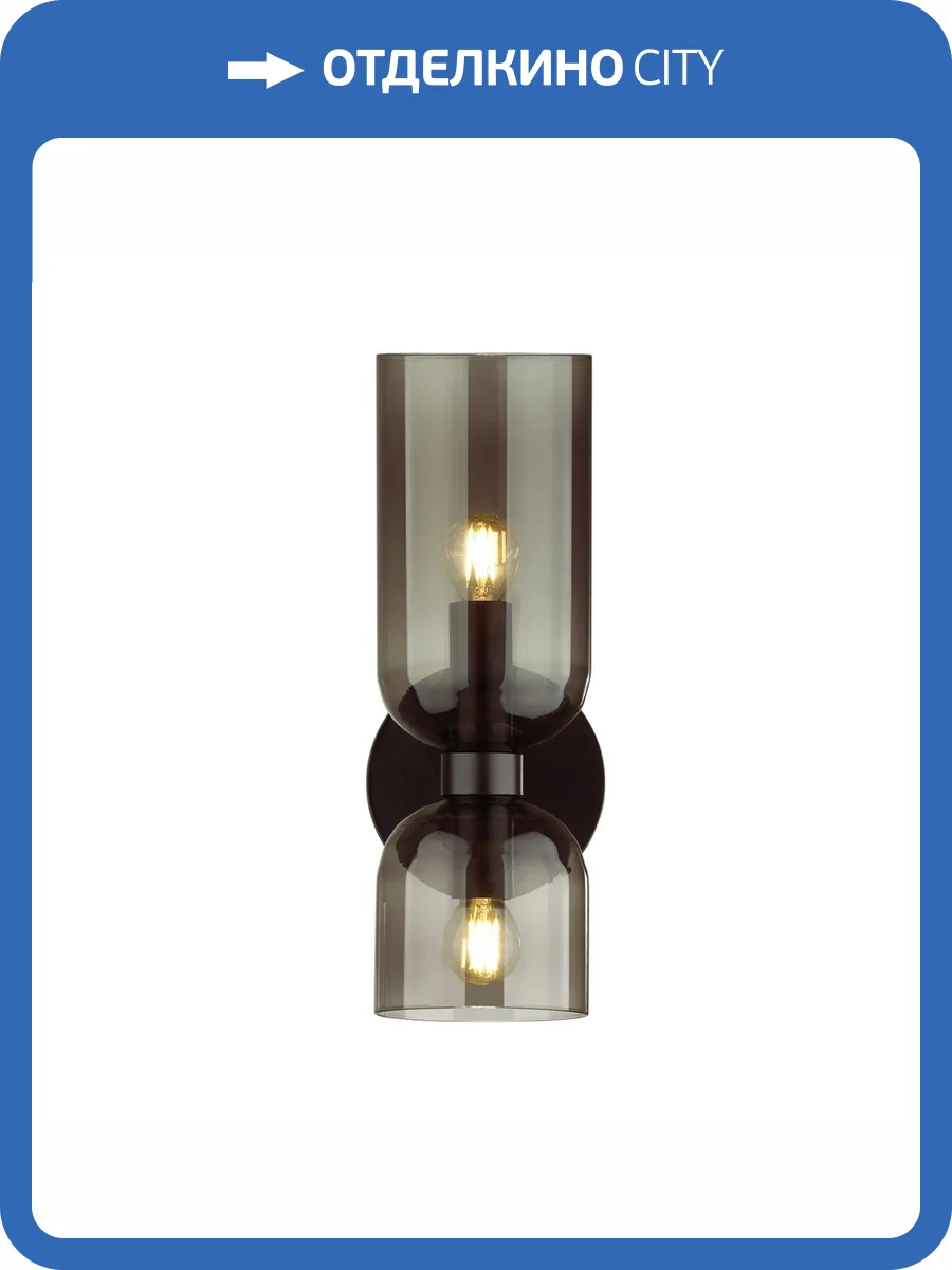 Бра Odeon Light Midcent Orinoco 4804/2W фото 6