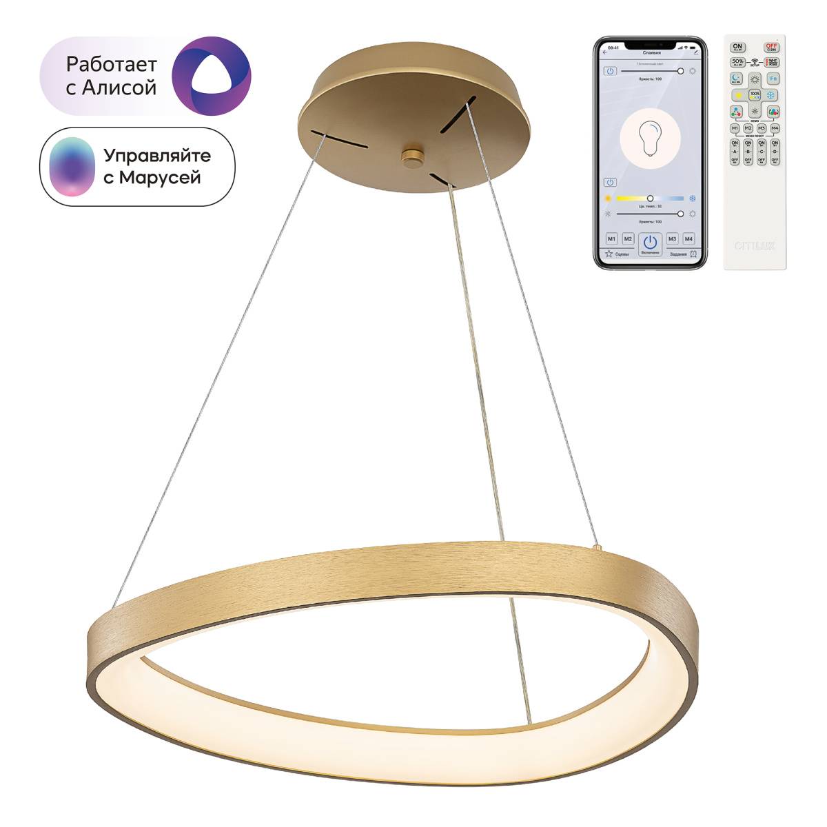 Подвесная светодиодная люстра Citilux Genka Smart CL756A042