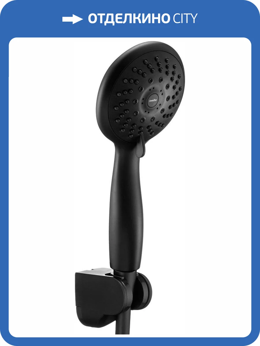 Душевой гарнитур Swedbe Hermes 5135B черный матовый фото 7