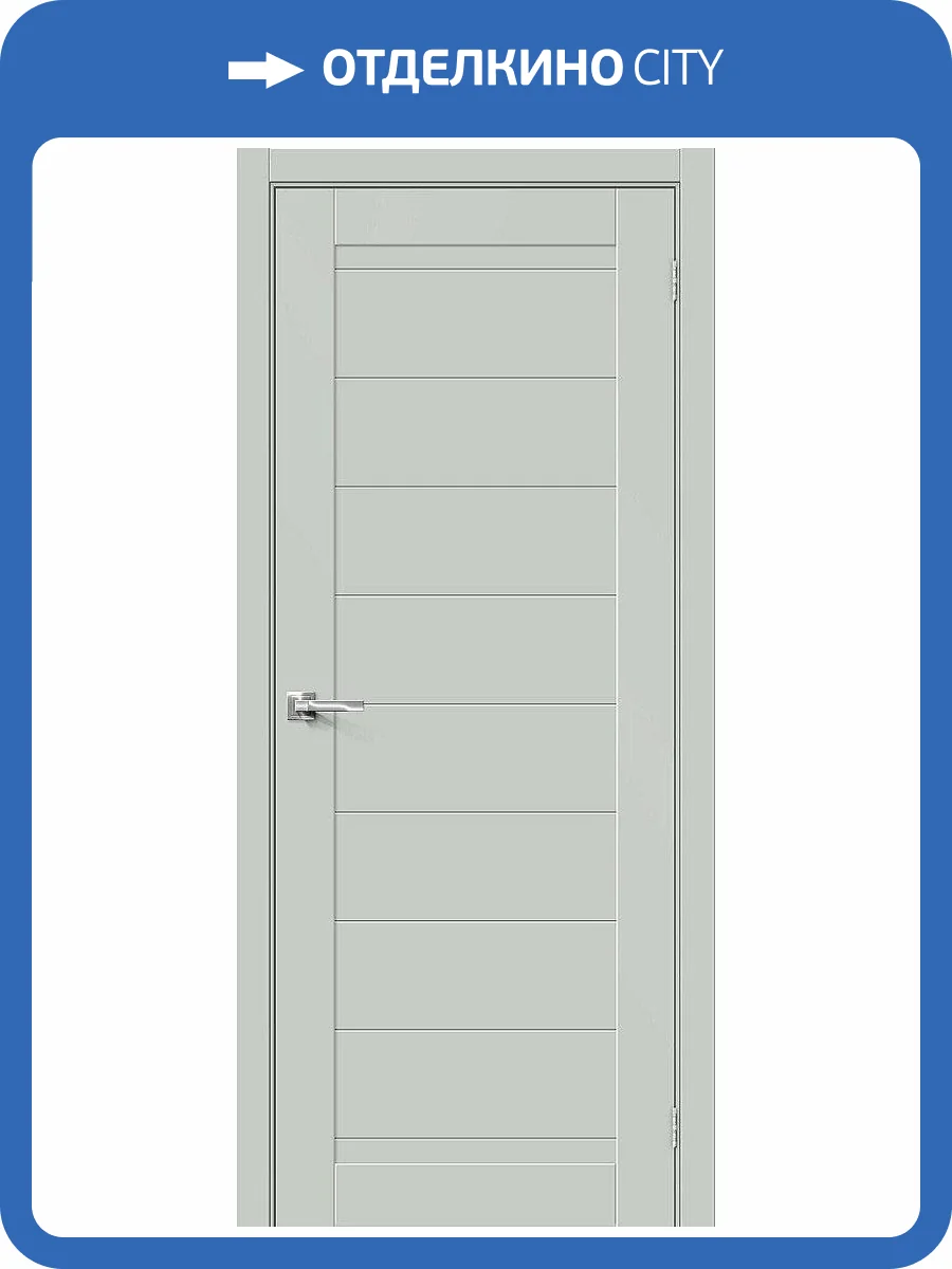 Межкомнатная дверь Bravo 066-0102 Браво-21 Grey Matt 200x60 фото 2