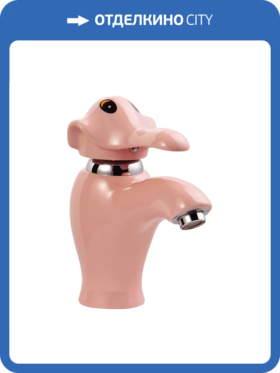 Смеситель для раковины Gid Dambo C054PK розовый фото 2