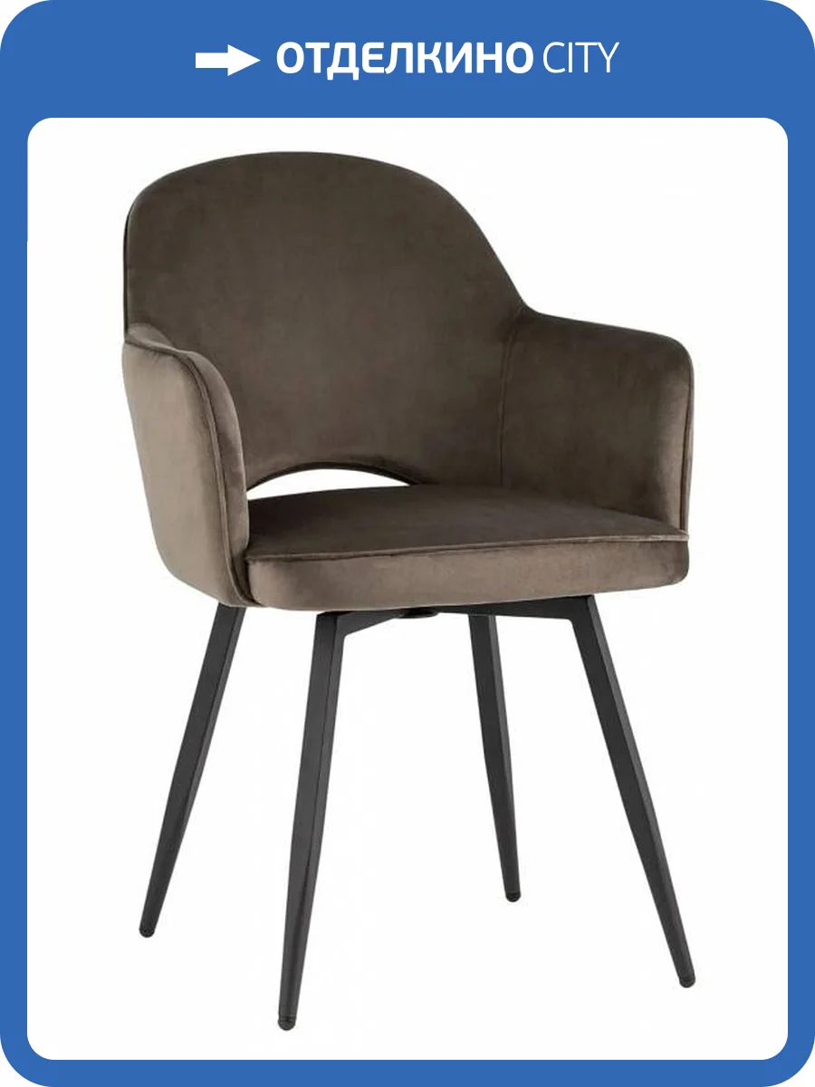 Стул Stool Group Венера MC16-2F KD HLR-49 (NP) велюр коричневый фото 8