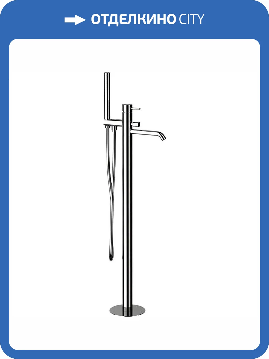 Смеситель для ванны Remer X Style X08 напольный, с внутренней частью фото 3