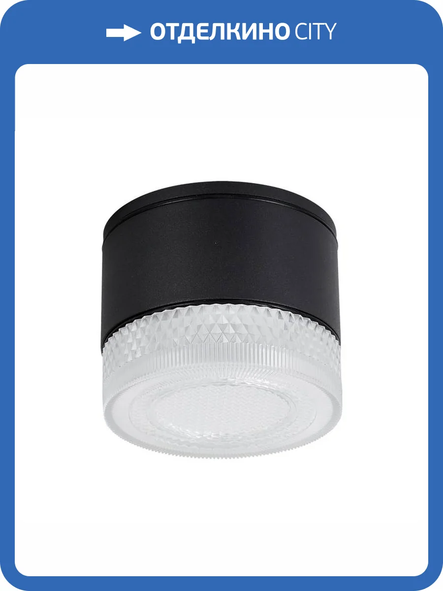 Уличный светильник Arte Lamp Piautos A1926PF-1BK фото 2