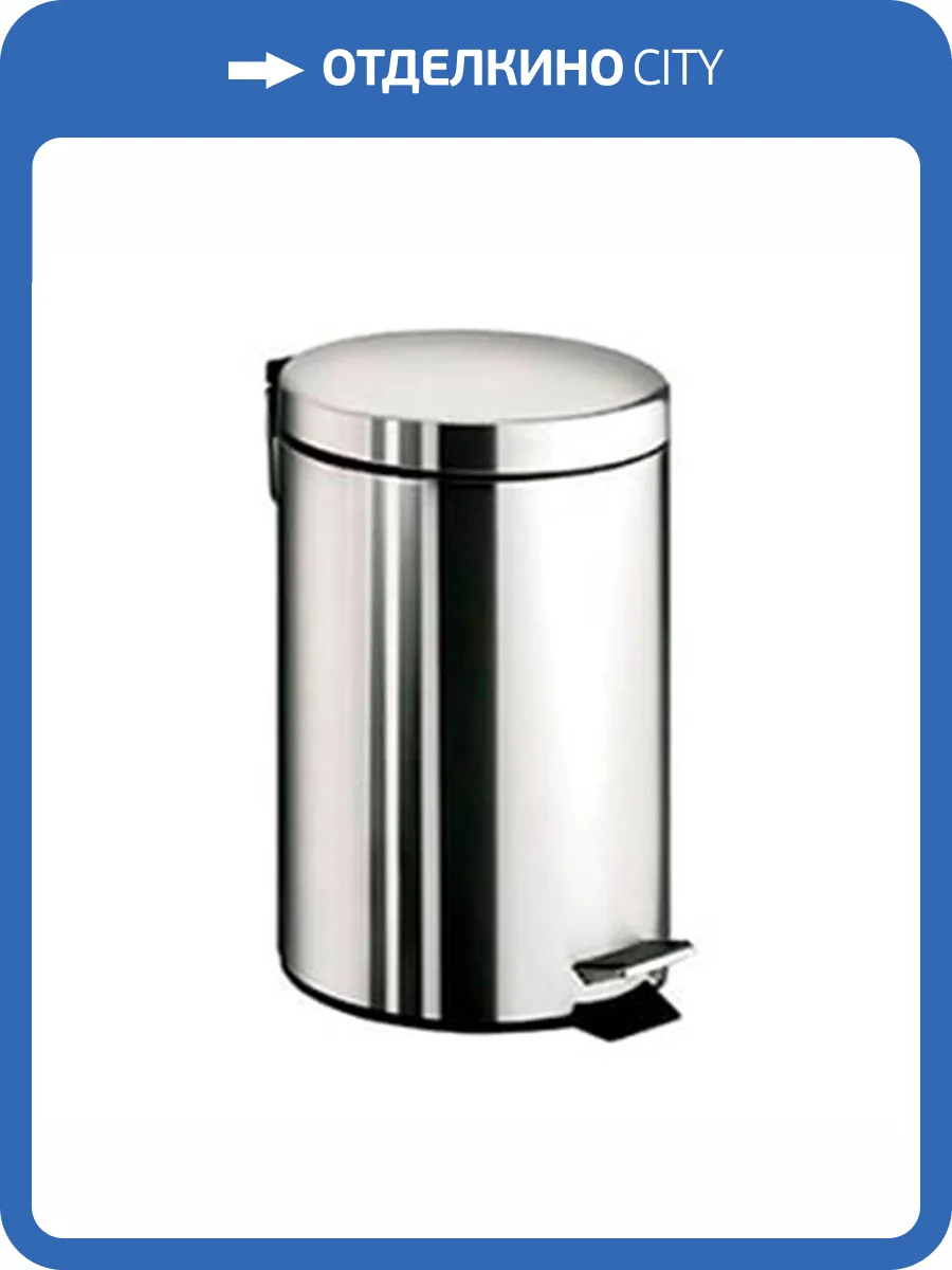 Мусорное ведро Colombo Hotel Collection B9962.IL с крышкой и педалью, 3л, нержавеющая сталь фото 3