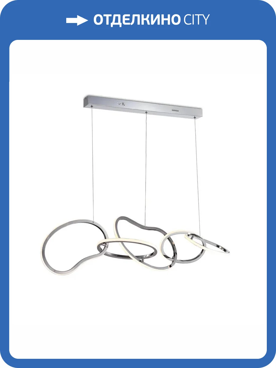 Подвесная люстра Aployt Pirret APL.046.13.80 фото 2