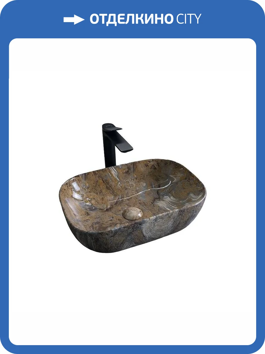 Раковина Gid Geométrico 54474 Mnc333T 45 см, под камень, глянцевая фото 8