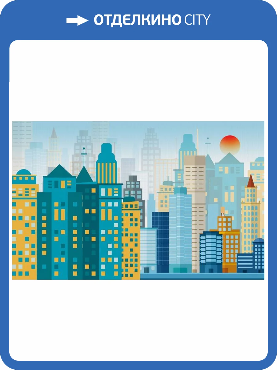 3D Фотообои Artegrafico «Радужный городок» KID-141 песок фото 2