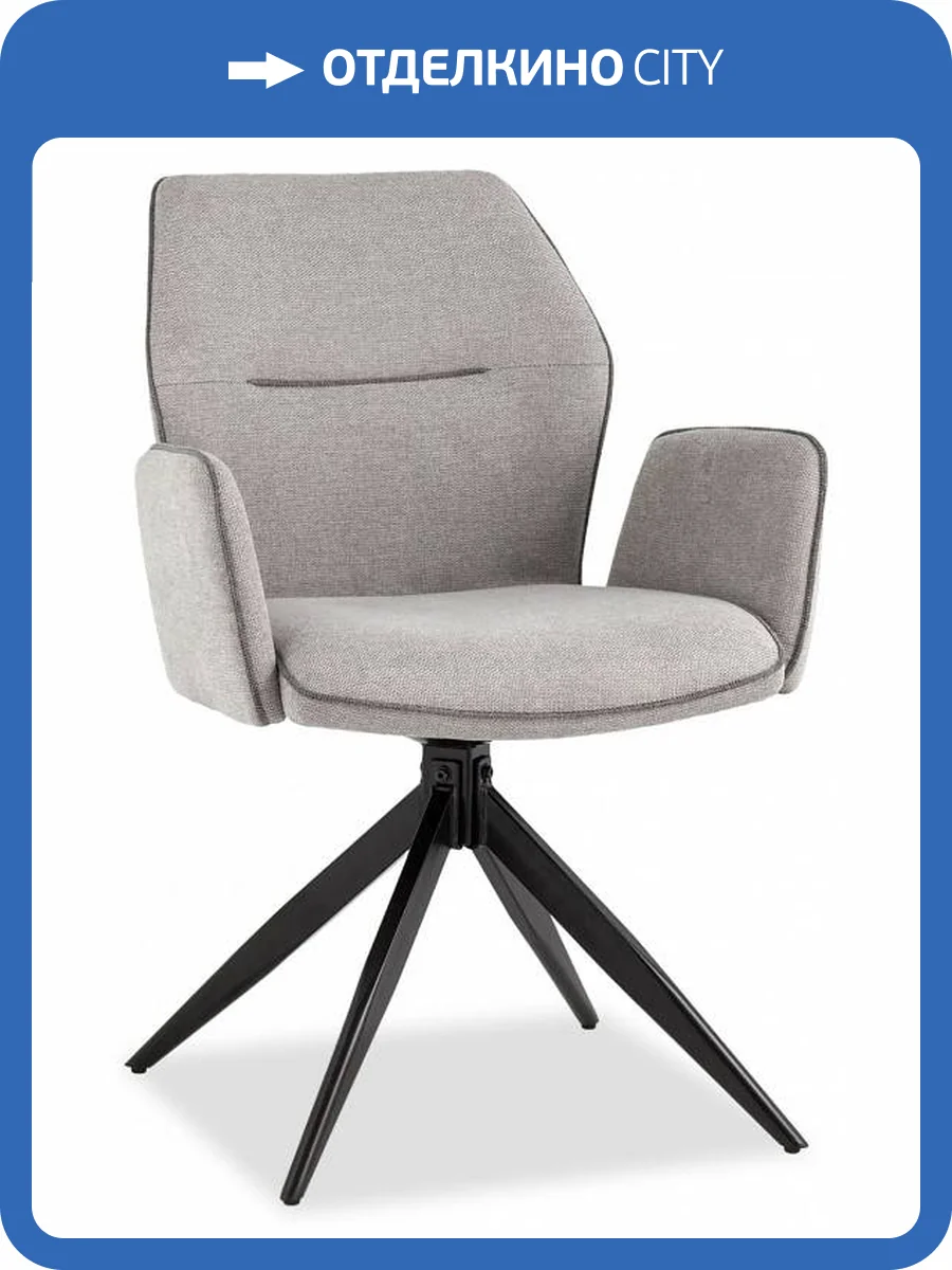 Стул Stool Group Helm SGR_OS-2035FK-UF920-10 серый фото 8