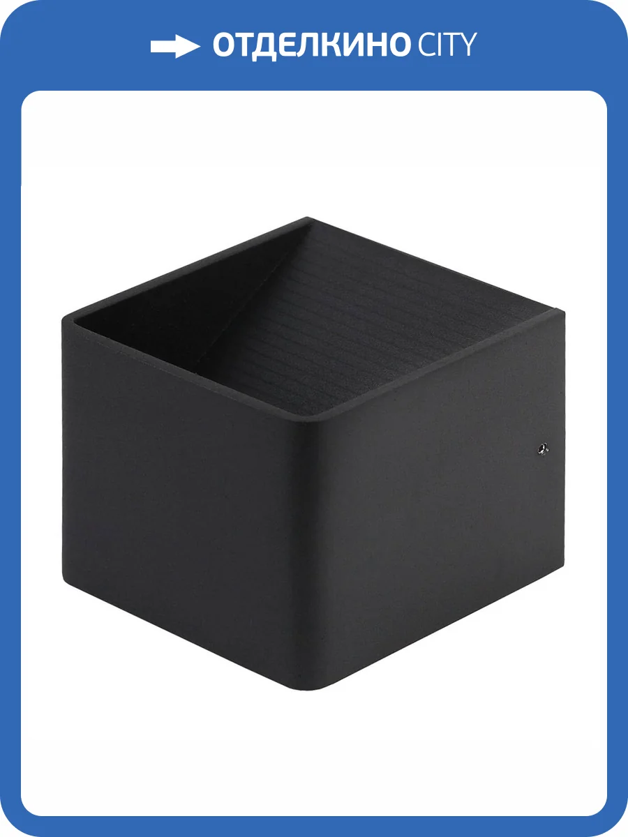 Настенный светодиодный светильник ЭРА Design WL3 BK Б0034598 фото 2