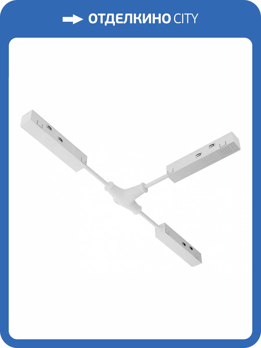 Коннектор питания Т-образный Technical Exility TRA034CWT-42W фото 4