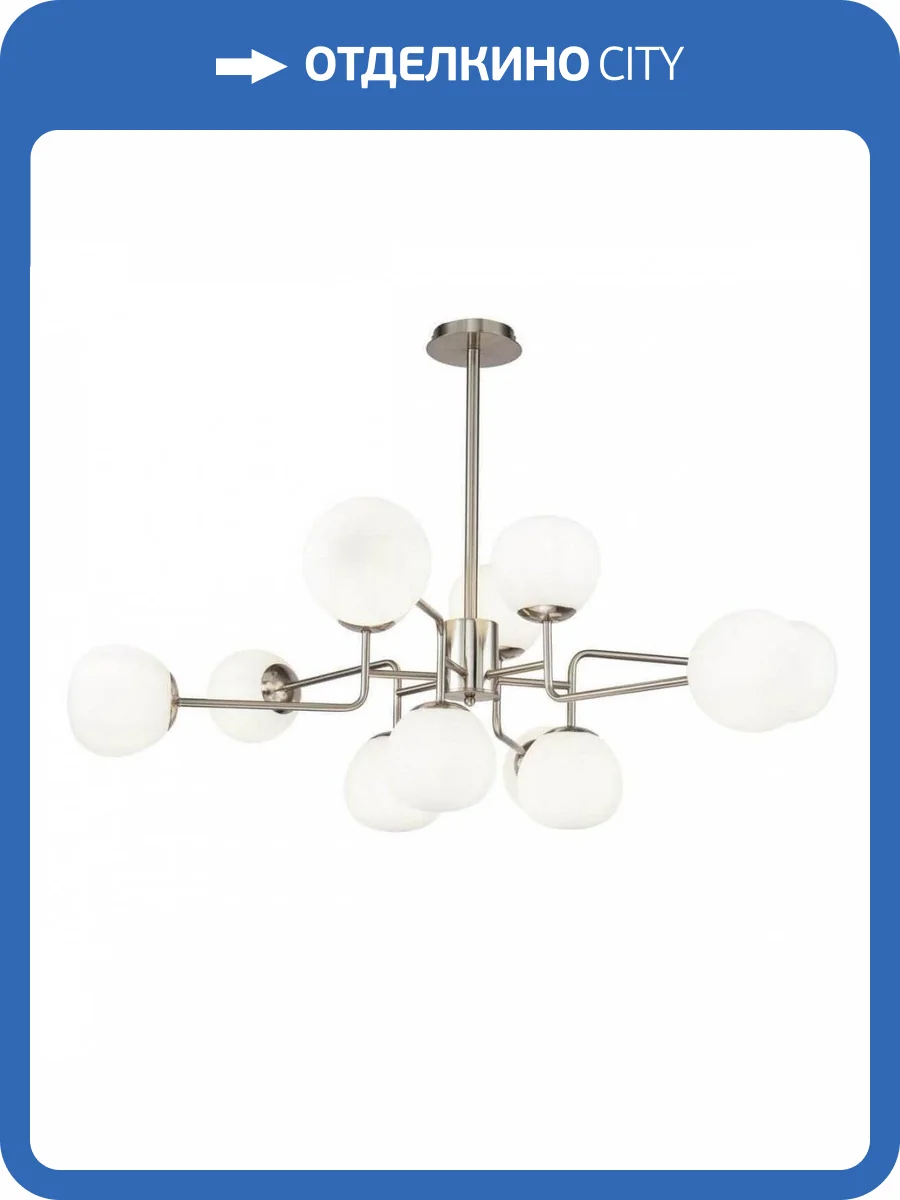 Подвесная люстра Maytoni Erich MOD221-PL-12-N фото 3