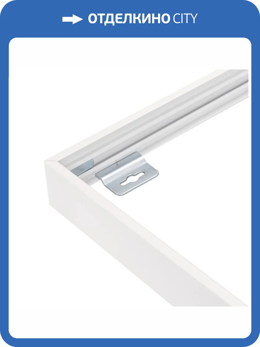 Набор креплений Arlight Im Panel 27828 фото 7