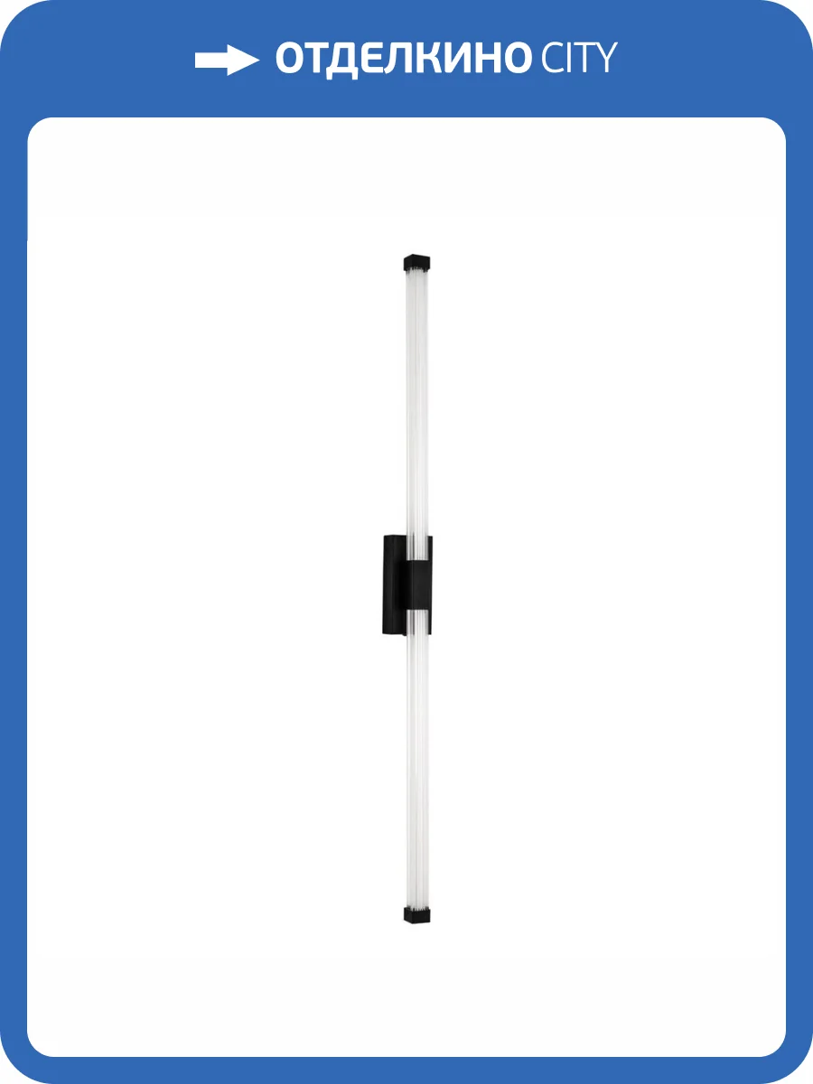 Настенный светильник LED4U L2242-800 BK фото 6