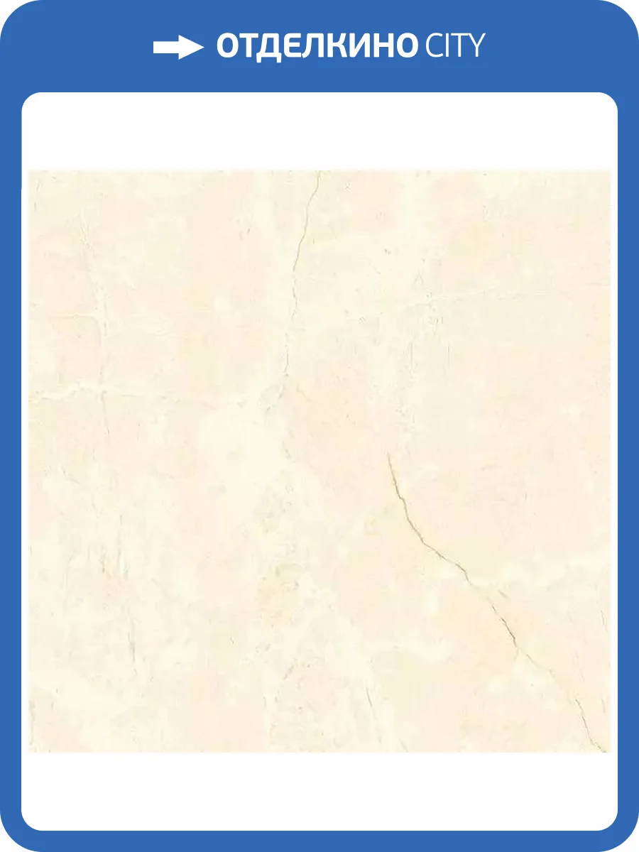 Керамогранит Primavera TP66M11 Джимара Матовый 60x60 фото 2