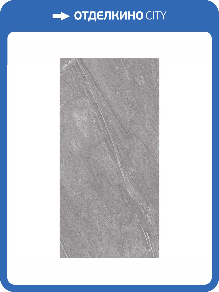 Керамогранит Belleza Corten Coco Shapetouch 60x120 фото 6