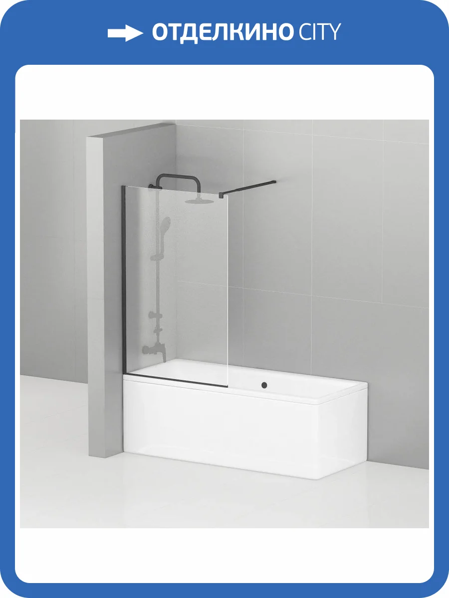 Шторка на ванну Cezares Liberta V-1-90/155-C-NERO фото 4