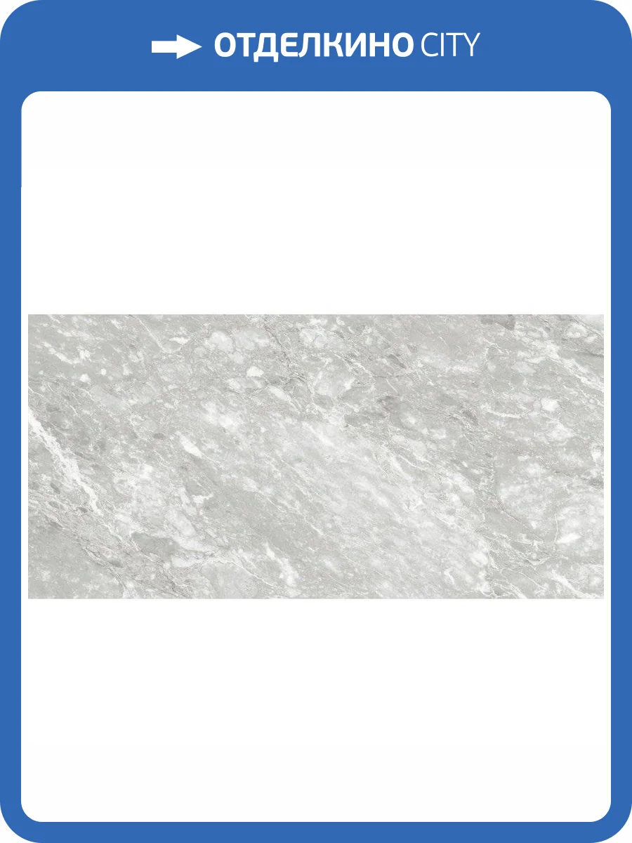 Керамогранит Porcelanosa Marvel 100316046 Pulido 58.6x118.7 фото 2