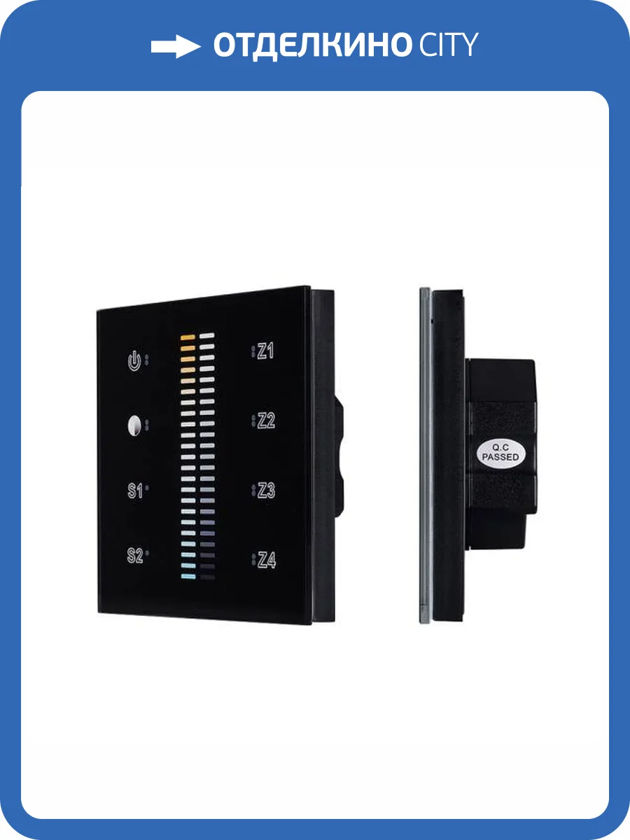 Панель регулятора цвета Arlight Sens 21062 фото 5