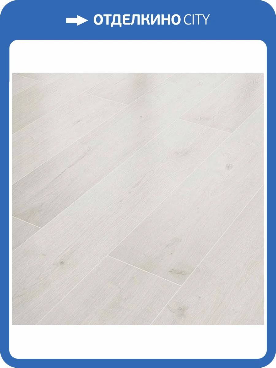 Ламинат Classen Pool WR 8/32 4V 52352 Дуб Белый Микс 1285x192 фото 2