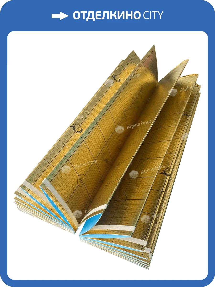 Подложка Alpine Floor Vinyl Pro 1.5мм (10 м2) фото 5